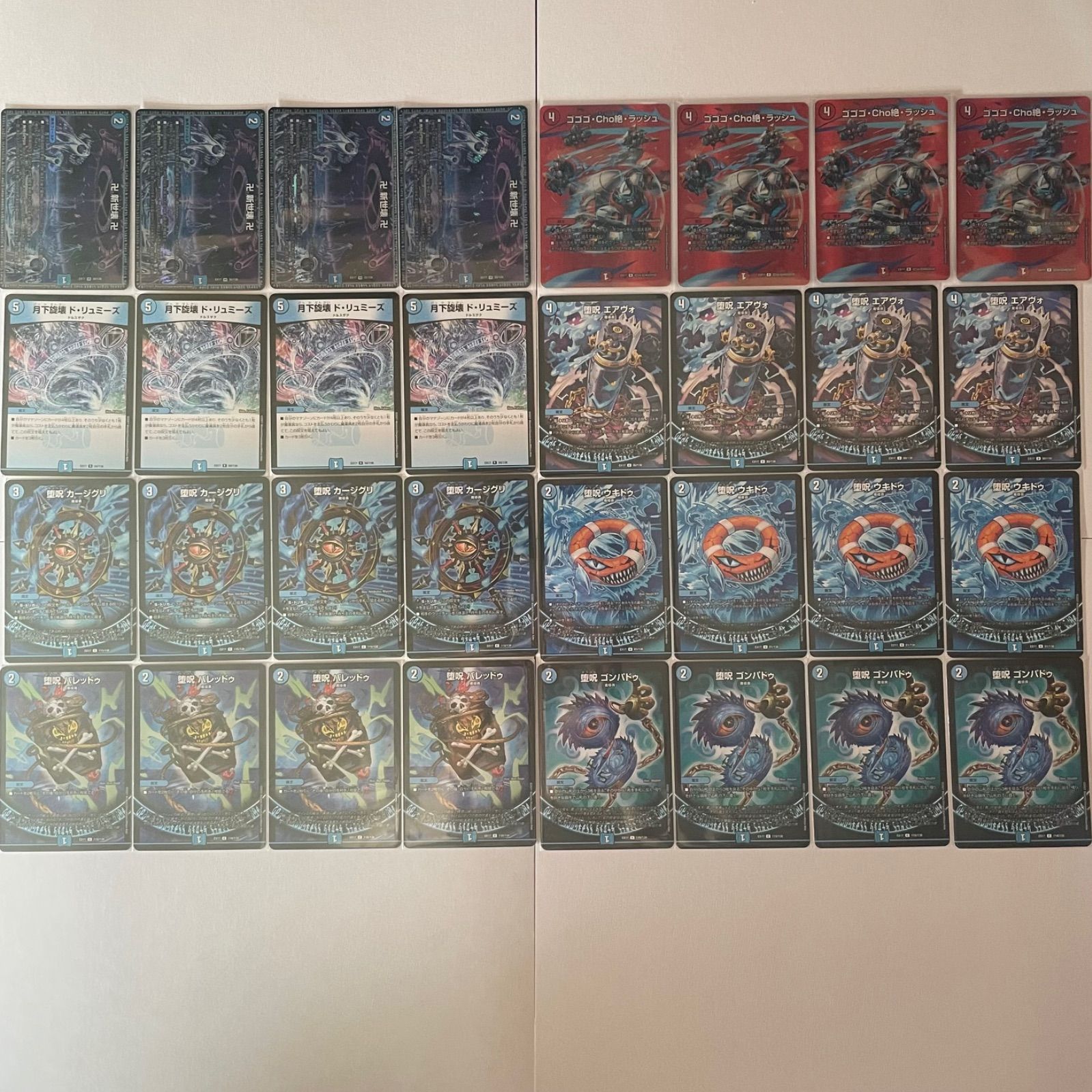 青魔道具デッキパーツ - Quality Clean - メルカリ