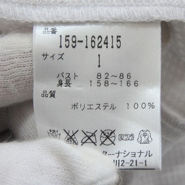 anc マスターバニー MASTER BUNNY EDITION ジャケット 1 白