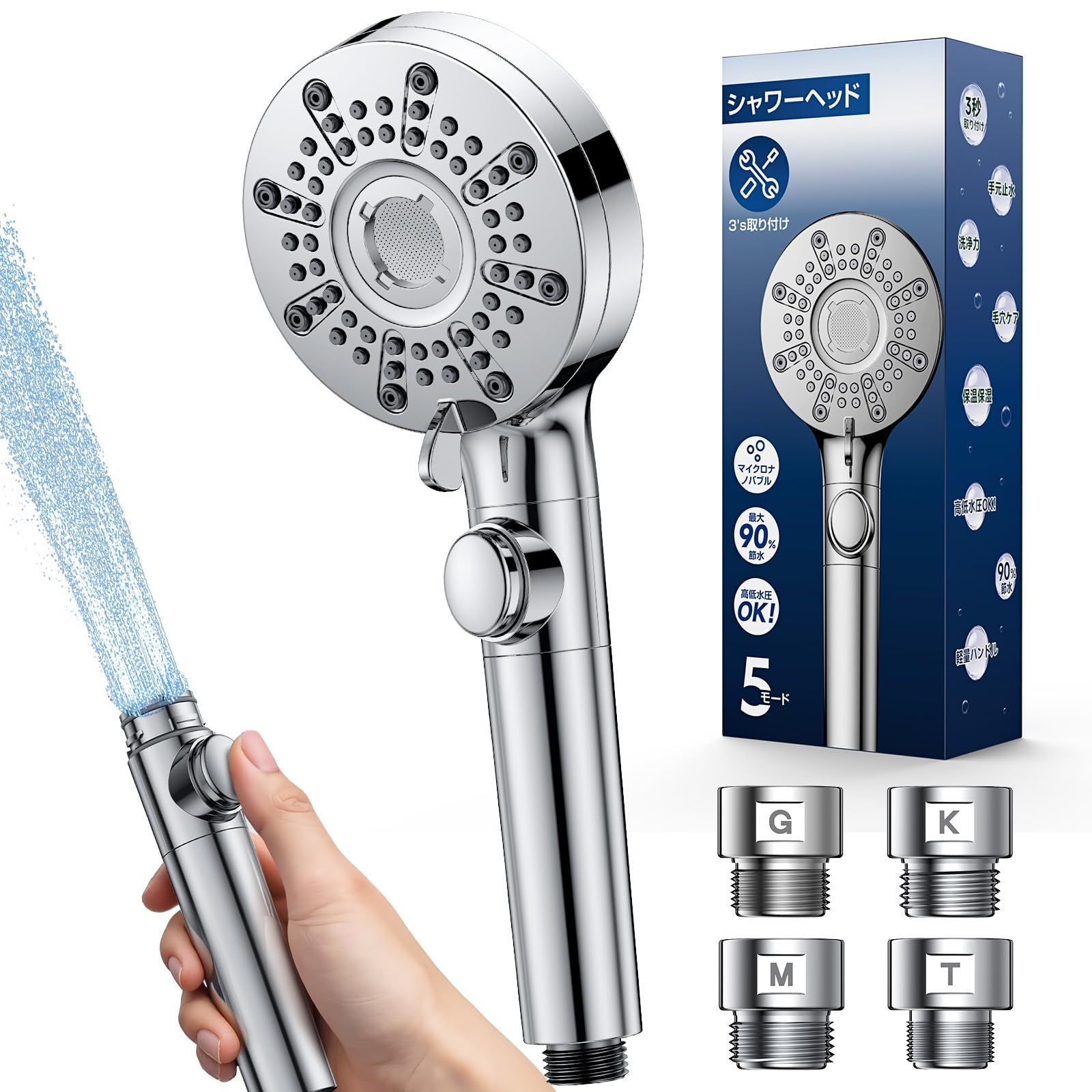 新着商品】ナノバブル 保温 軽量設計 浴室掃除対応 肌ケア 頭皮ケア 美肌 簡単取り外し 簡単3秒取付 広面板 手元止水 節水 ヘッドスパ 超微細泡 シャワー 高水圧 【増圧設計・90%超節水・5段階モード】 4種アダプター全規格対応（K/M/T/G型）シルバ ナノバブルシャワー ...