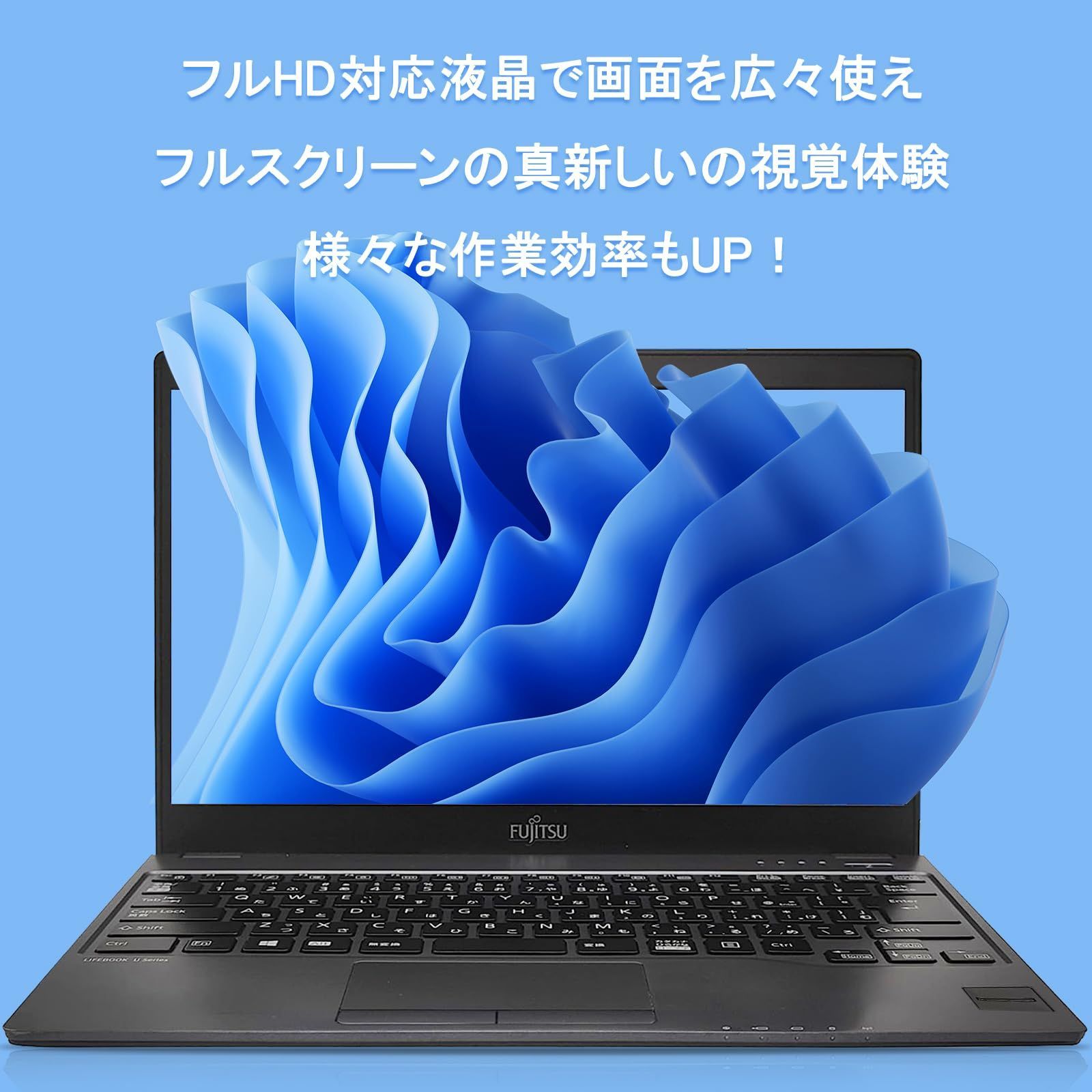 i5-7300U(2.6GHz)/8GBメモリ/SSD 128GB/13.3インチ/WPS Windows11搭載