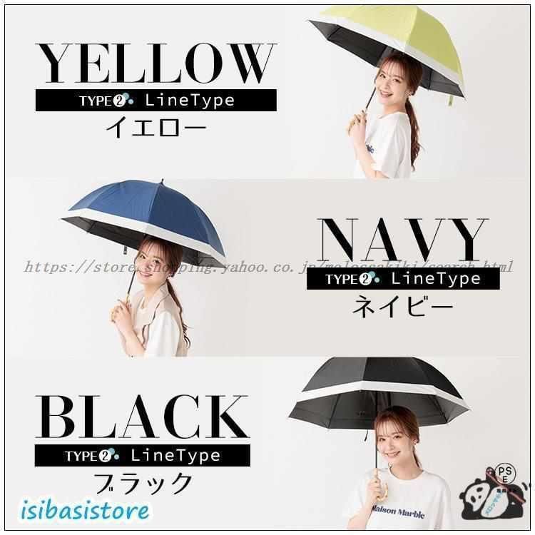 ショート傘 レディース傘