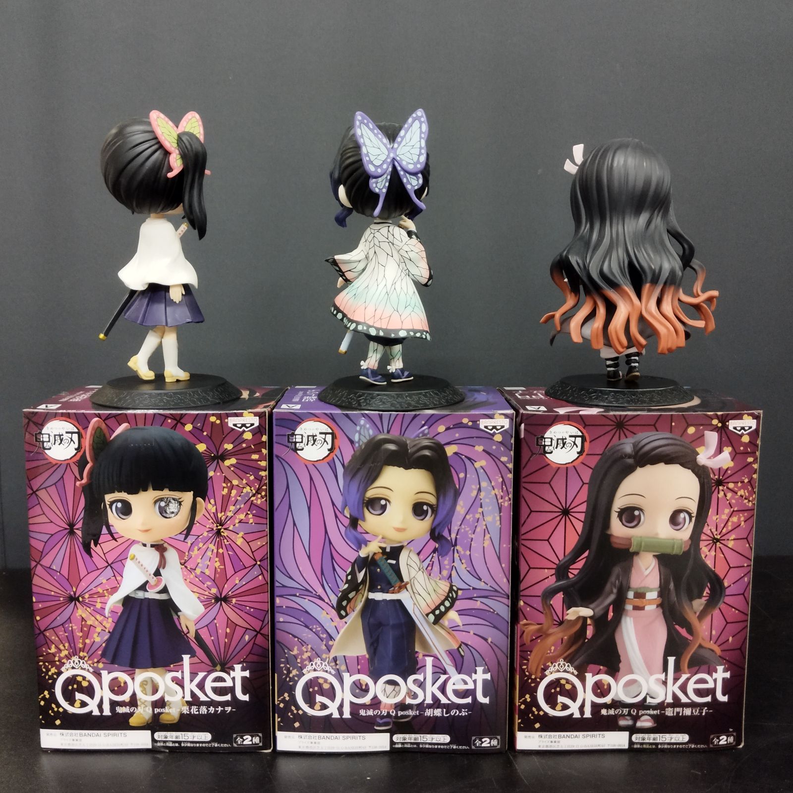 鬼滅の刃　Qposket ８点セット 鬼滅の刃 Qposket フィギュア 8体セット 鬼滅の刃 Qposket フィギュア24