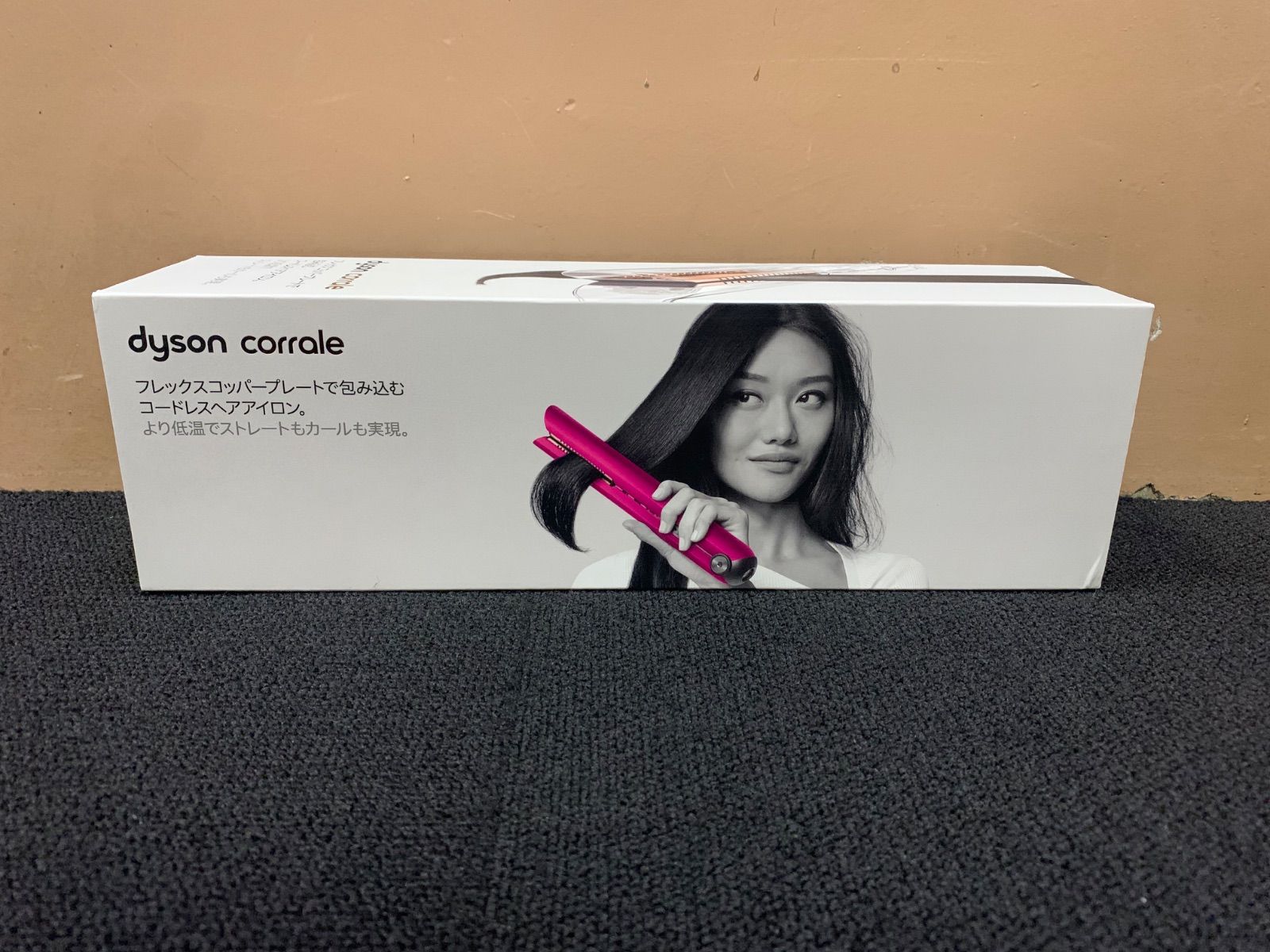 Dyson Corrale ヘアアイロン　セラミックポップ ダイソン人気ヘアケアの