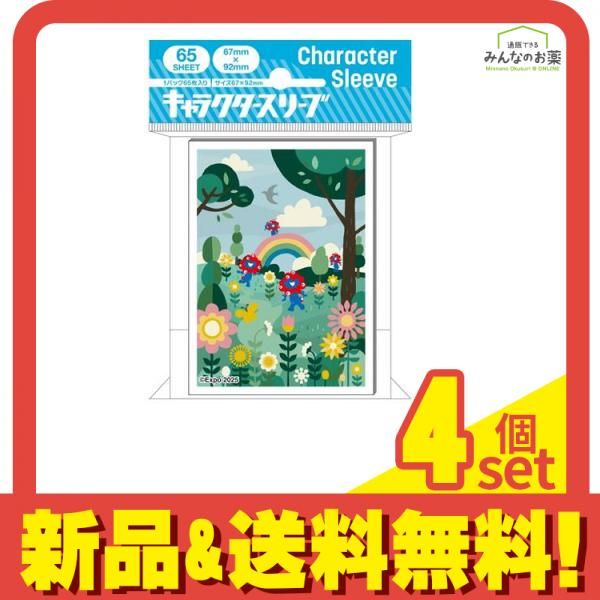 大阪・関西万博公式キャラクター ミャクミャク キャラクタースリーブ