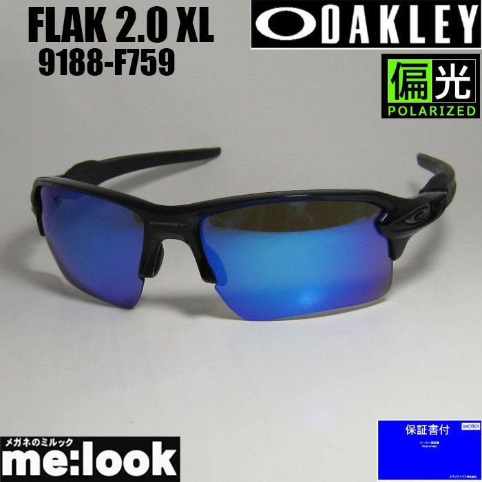 OAKLEY オークリー OO9188-F759 偏光サングラス FLAK 2.0 XL フラック2.0 XL 009188-F759 ポリッシュドブラック