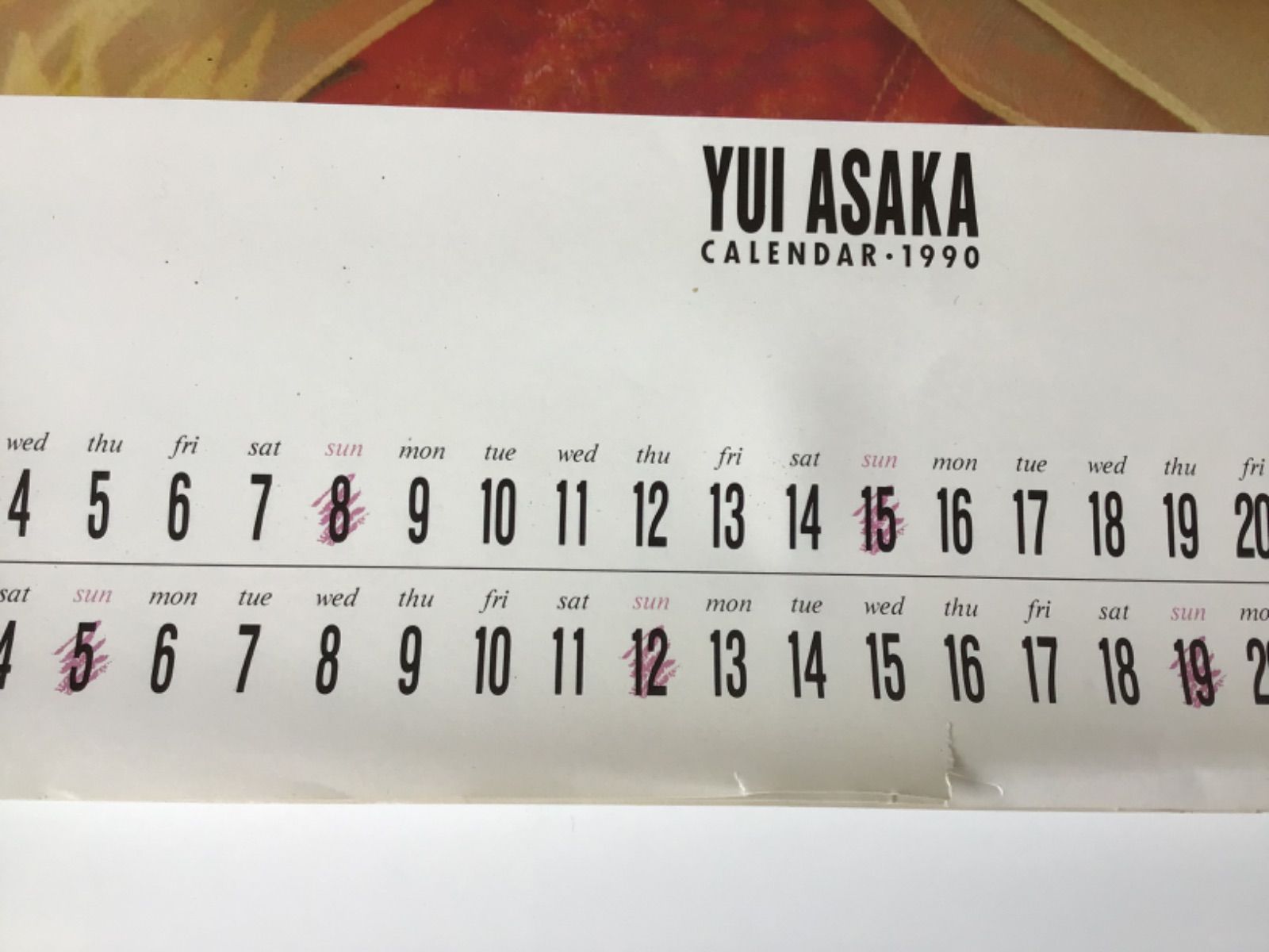 浅香唯　カレンダー　1990年　未使用品 浅香唯 カレンダー 1990年 未使用品 Yahoo!オークション - 1989
