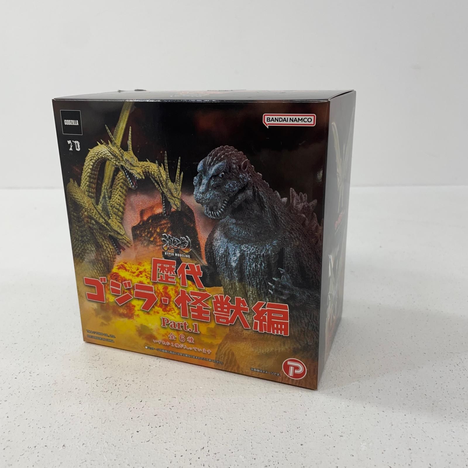 ゴジラ　役物　飾り　中古 Yahoo!オークション - アペンディックス倶楽部 GODZILLA' 62