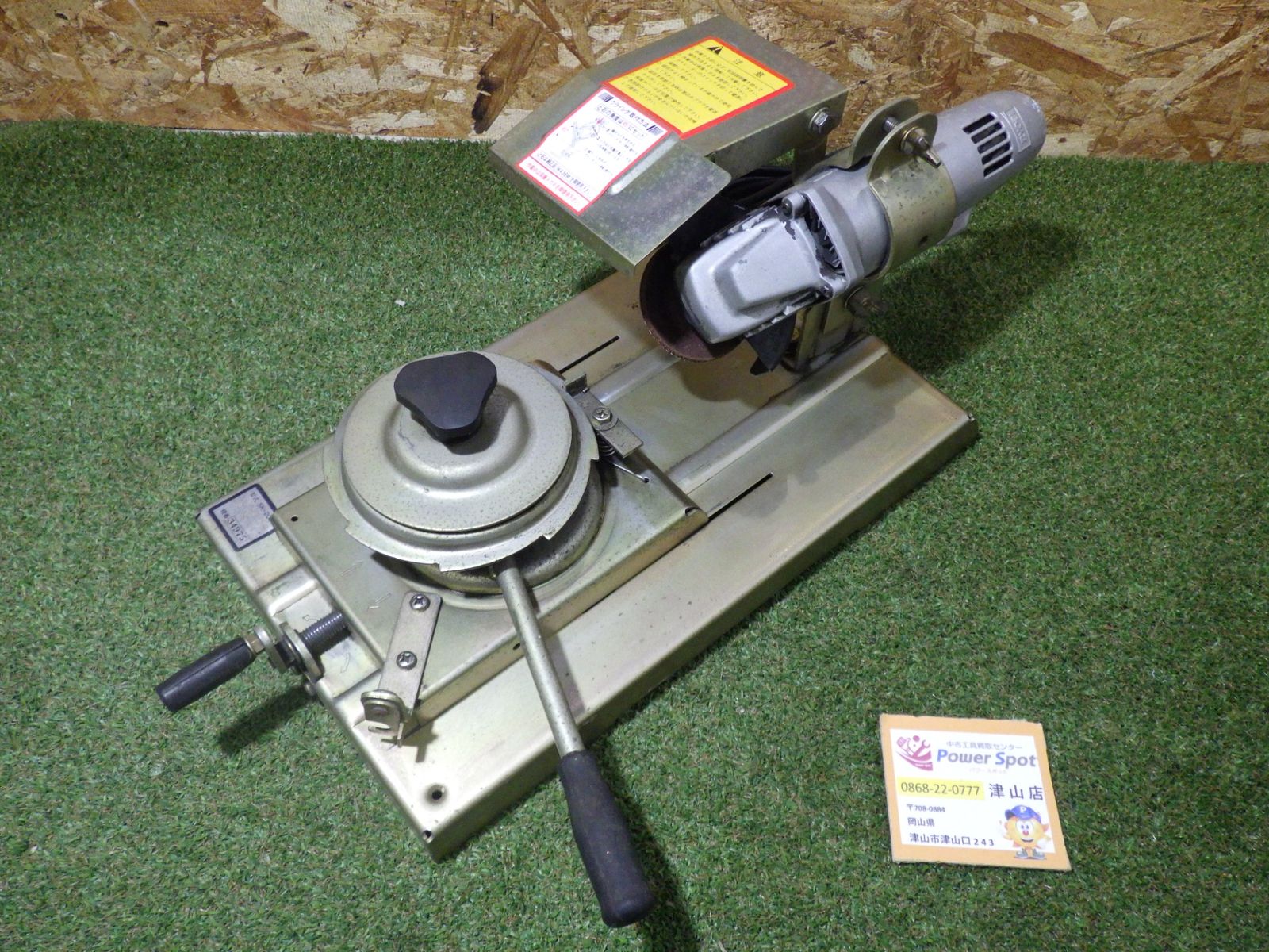 刃物研磨機 SK-203K リョービ グラインダー付き 動作 済み らくらくケンマ 電動工具 現状品