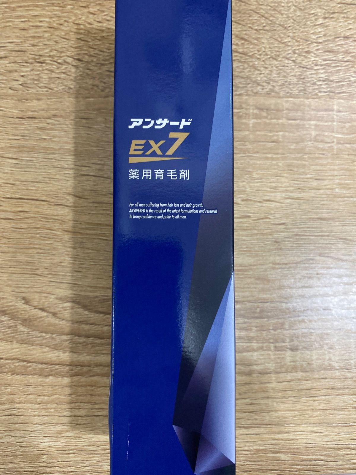 ★へアモア薬用育毛剤セット★　【新品未開封】 薬用ヘアモア育毛剤とヘアモア詰め替え・ヘアモアシャンプー