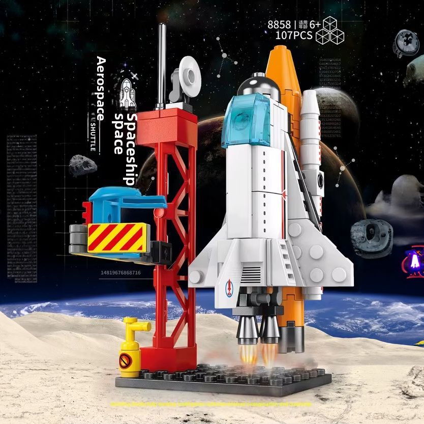 8858 スペースシャトル ブロック 互換 キット 互換品 シティ 知育玩具