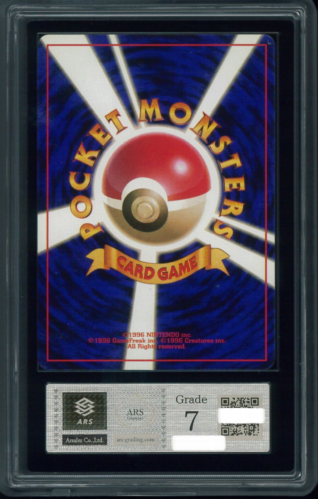 ポケモンカードダス　サンダー　ars ポケモンカードダス サンダー - メルカリ