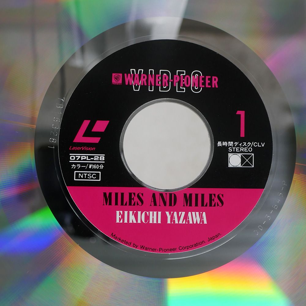 帯付き 国内盤 矢沢永吉/MILES AND MILES/WARNER PIONEER 07PL28