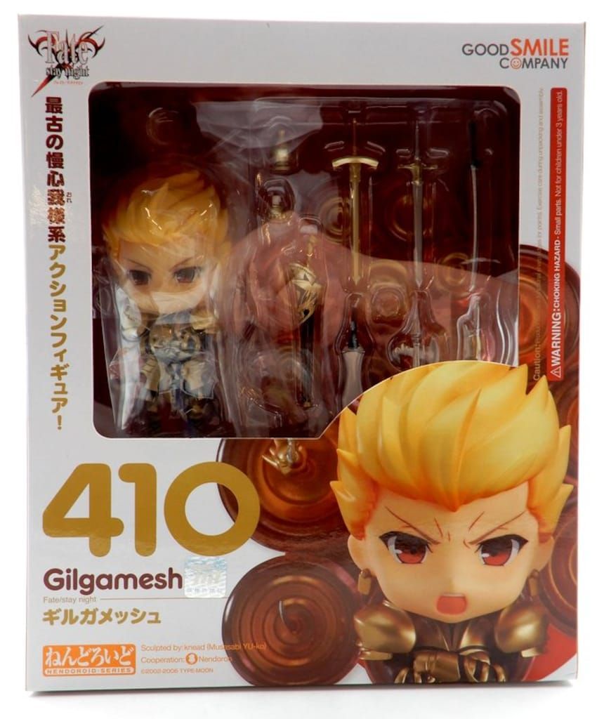 グッドスマイルカンパニー ねんどろいど ギルガメッシュ 410