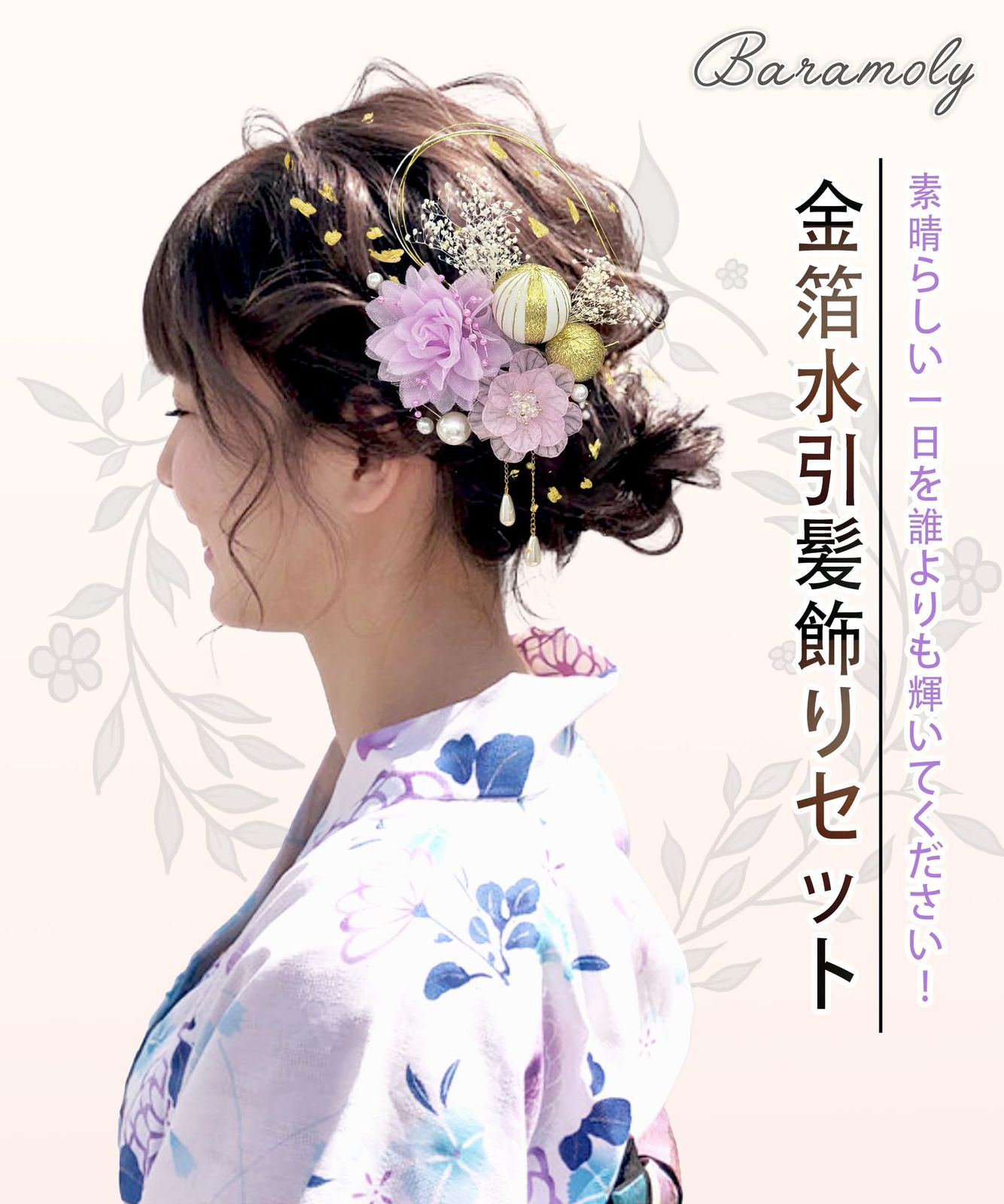 かわいい 水引