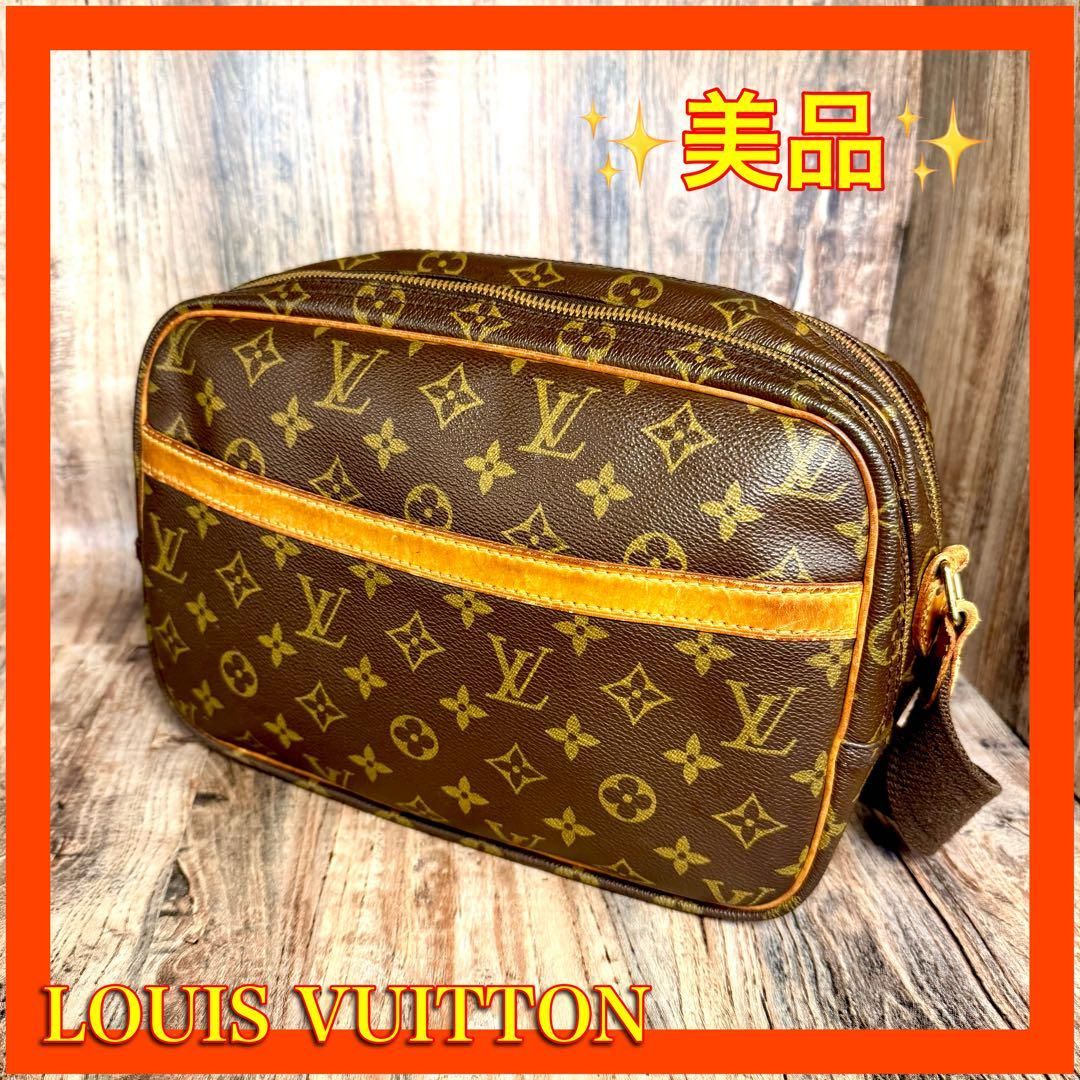 美品/訳有】LOUIS VUITTON モノグラムリポーター ショルダー