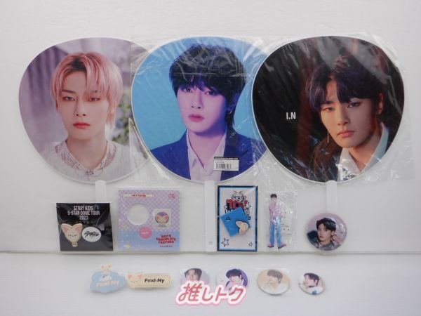 Stray Kids I.N グッズセット アイエン うちわ3枚 缶バッジ