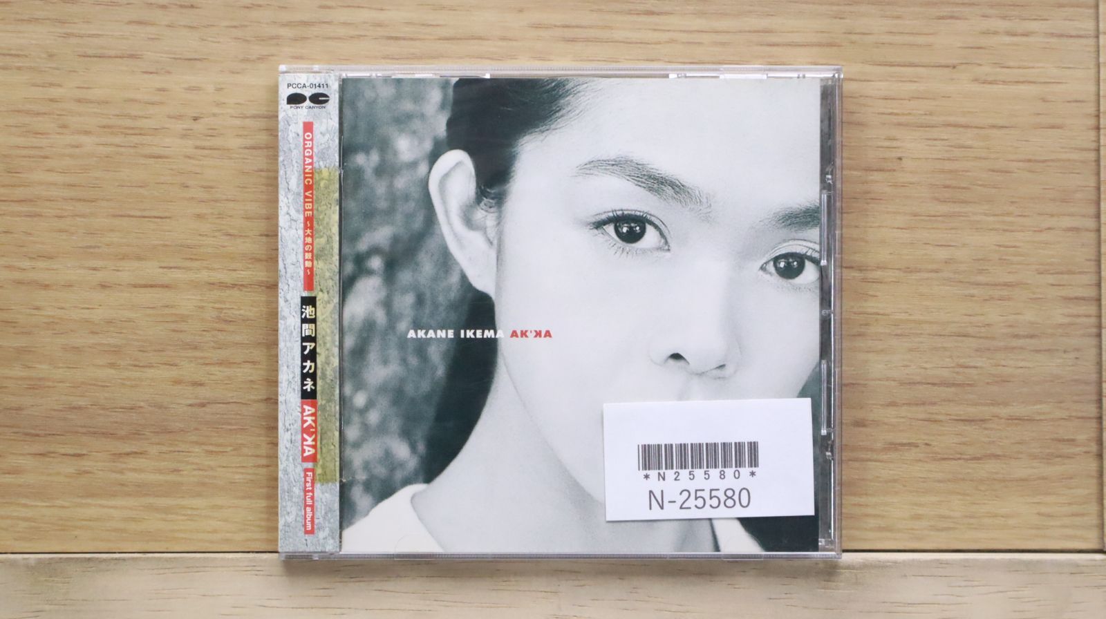 【中古】 私の恋は世界サイズ/ＣＤ/TNYT-001 国内盤CD☆鬼束ちひろ/Chihiro Onitsuka□ インソムニア