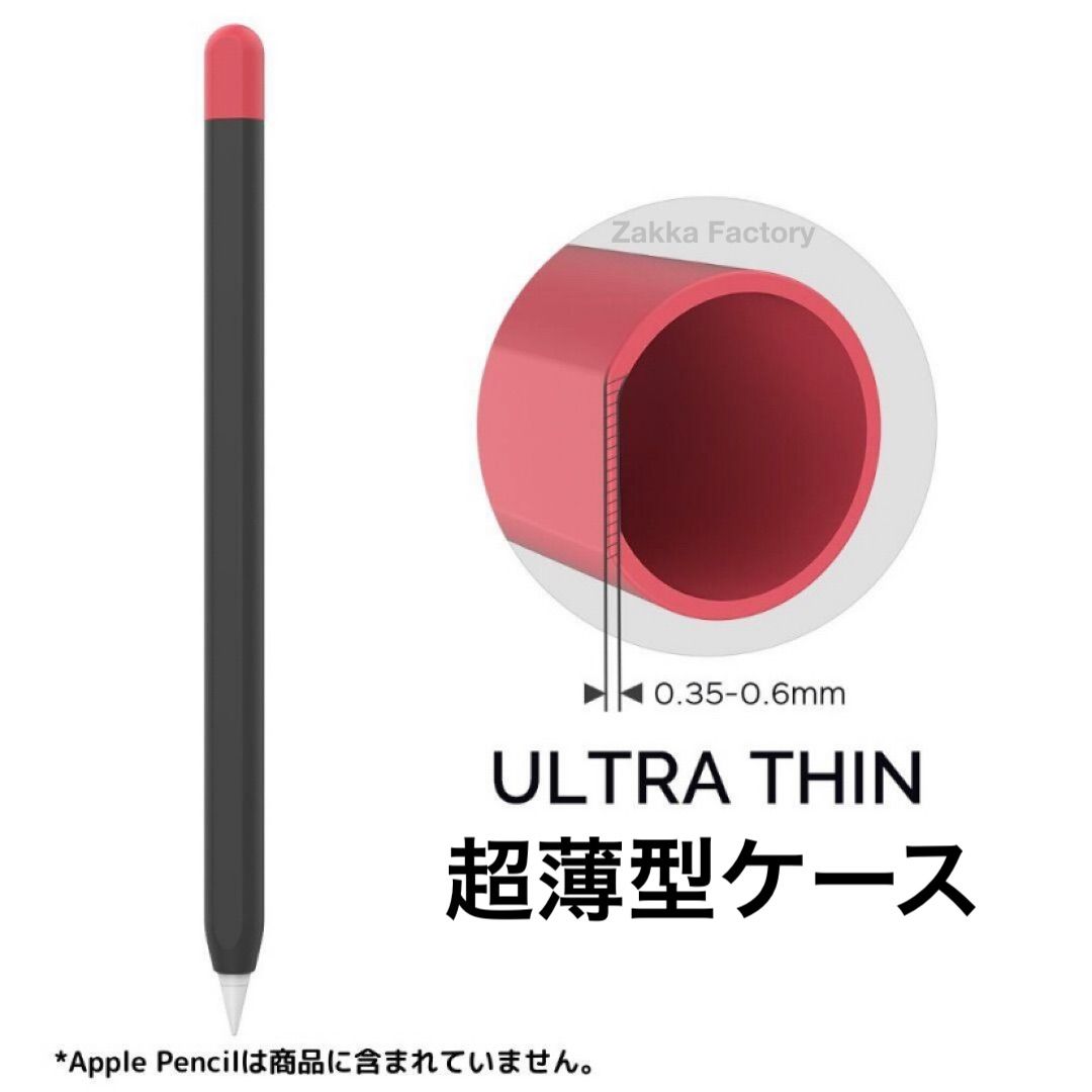 Apple Pencil カバー ケース 第１世代 カバーケース / Apple Pencil