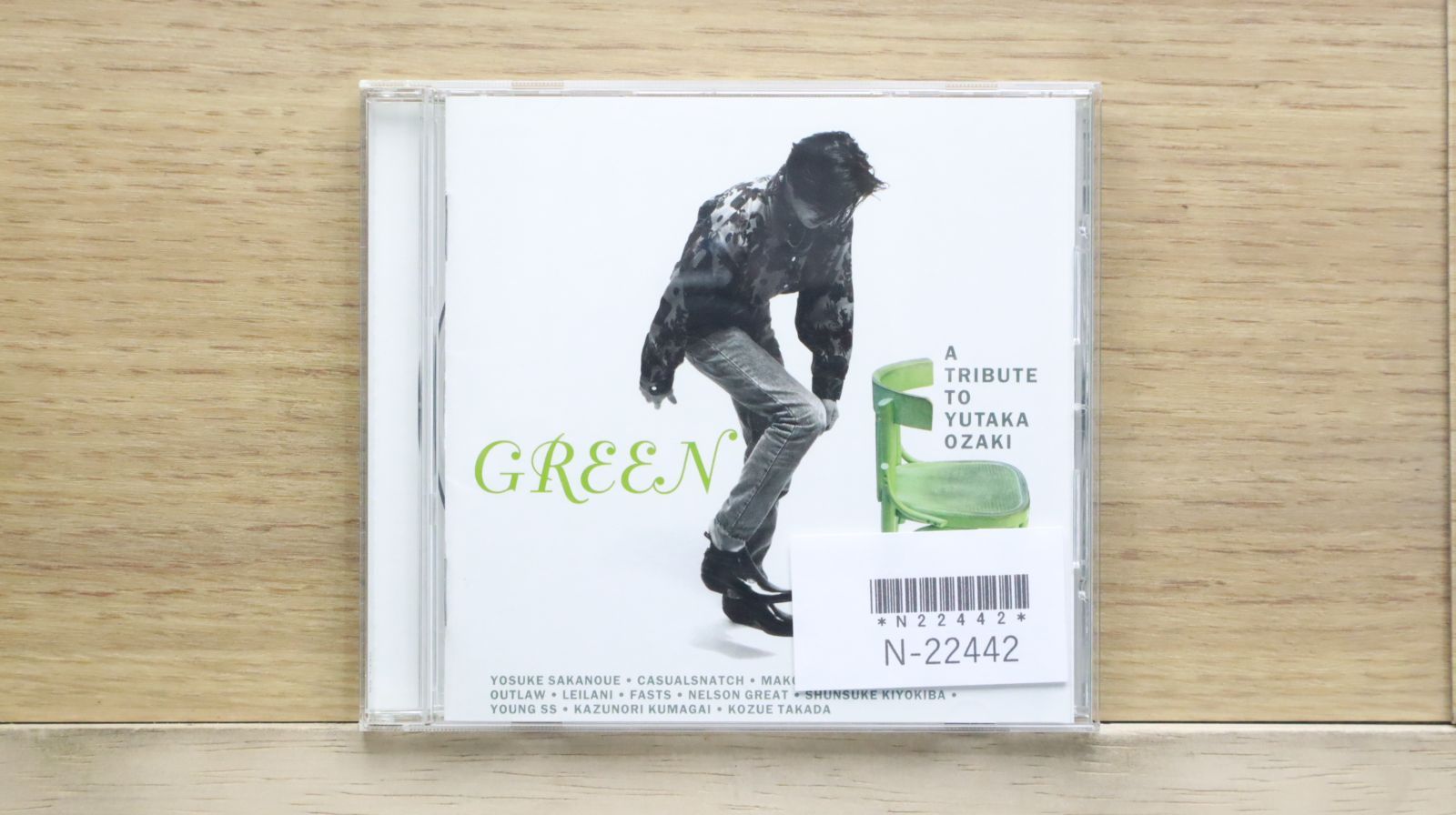 Greenさん専用 国内盤CD☆オムニバス/Various Artists□ GREEN ~A TRIBUTE TO YUTAKA