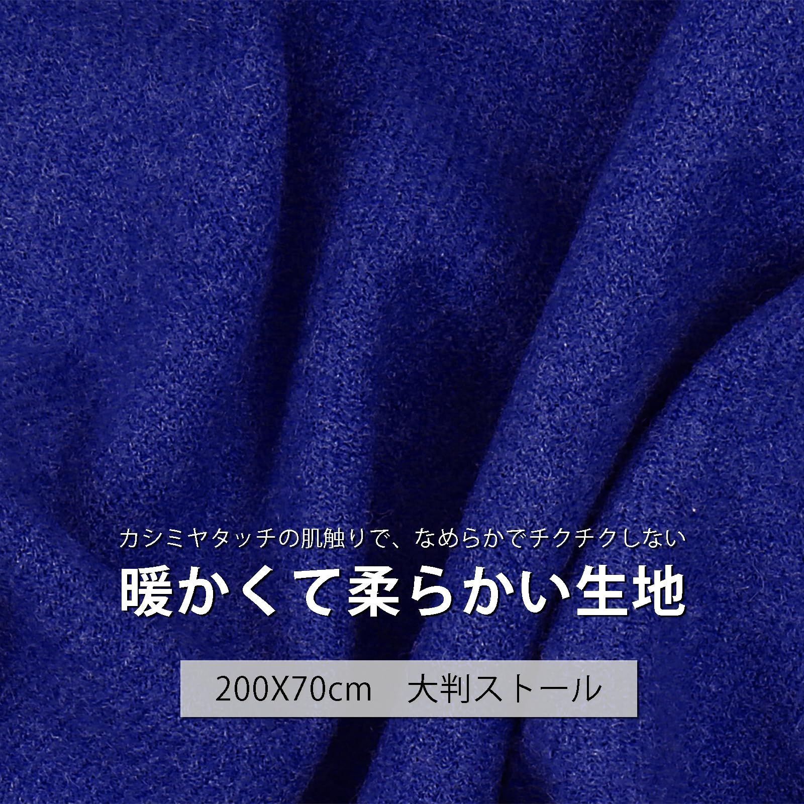 売切注意 お急ぎ下さい プレゼント 無地 結婚式 大判ストール マフラーレディース RIIQIICHY