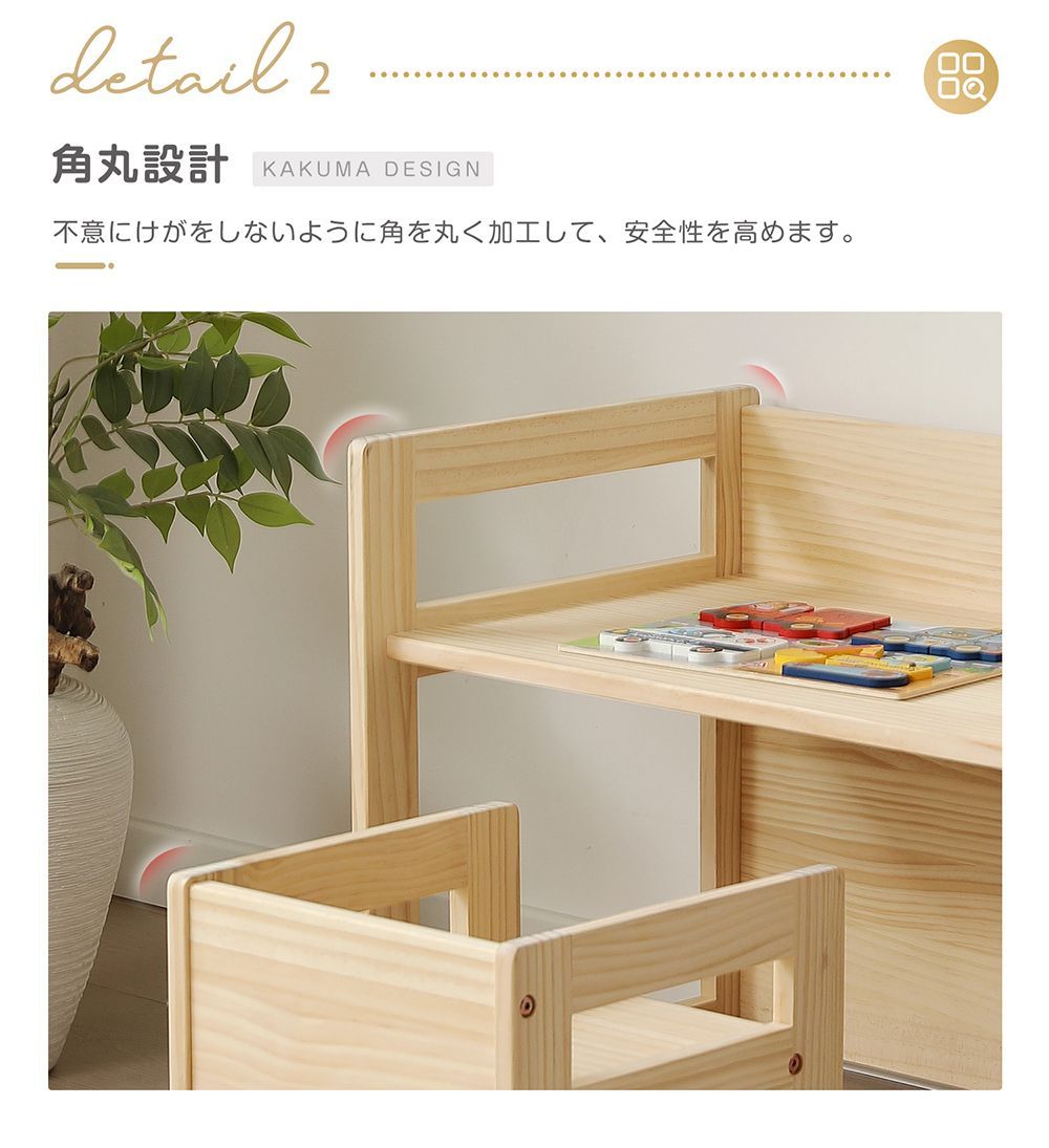 下旬発送予定 学習机