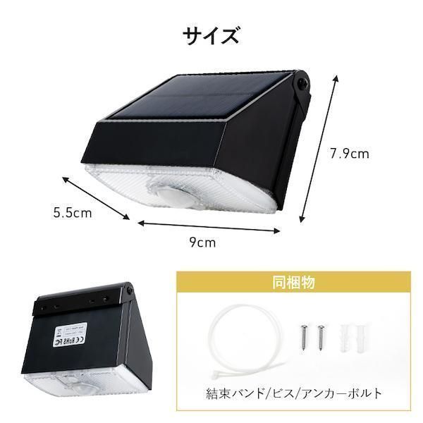led 人感