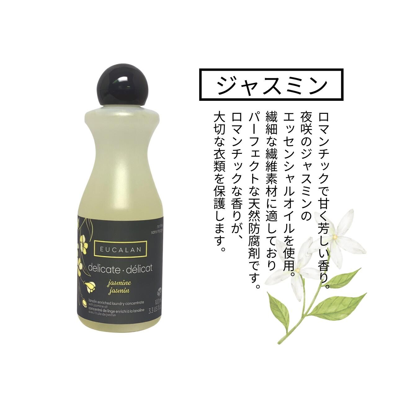 手洗い オーガニック