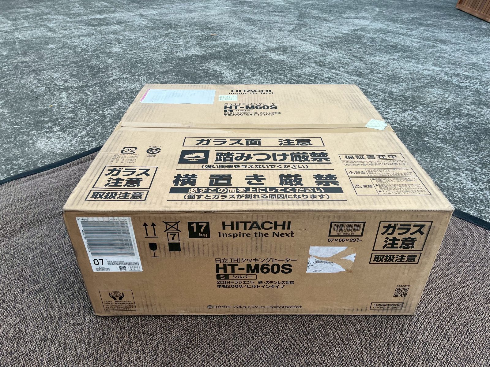 hitachi 日立 ビルトイン IHクッキングヒーター ht-m60s シルバー 60cmタイプ 単相200V
