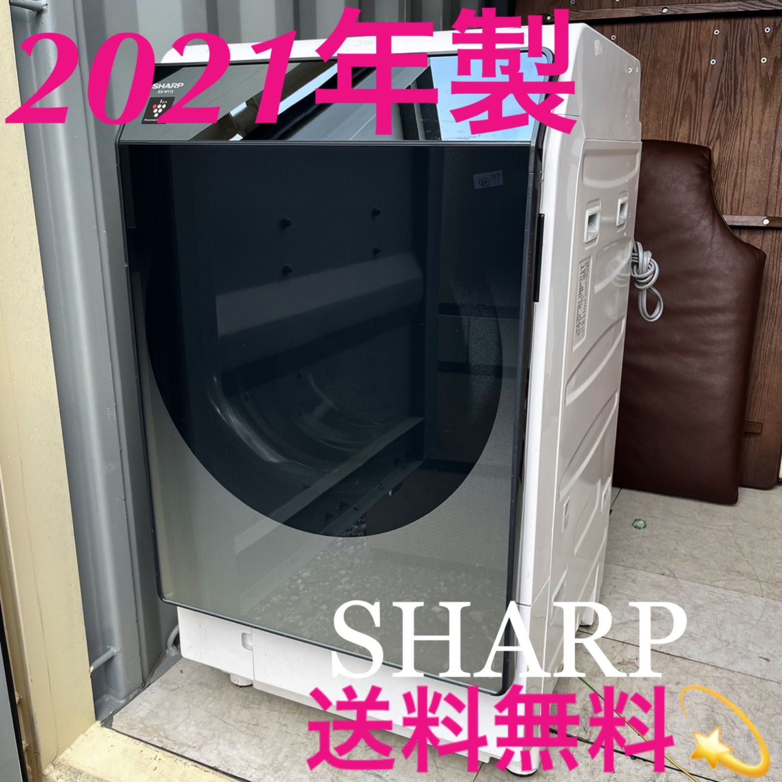 【ジャンク品】SHARP ドラム式洗濯乾燥機　ES-W113-SR 楽天市場】シャープ 洗濯機 ドラム式 ES-W113-SR ハイブリッド