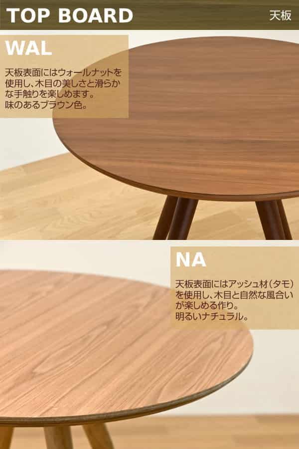 BAGLE テーブル MK-01-NA ナチュラル - グラッドファニチャー - メルカリ