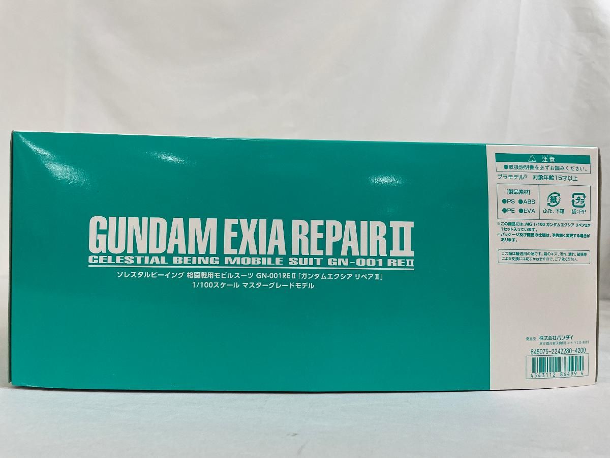 未開封 機動戦士ガンダムOO MG 1|100 ガンダムエクシア リペアII