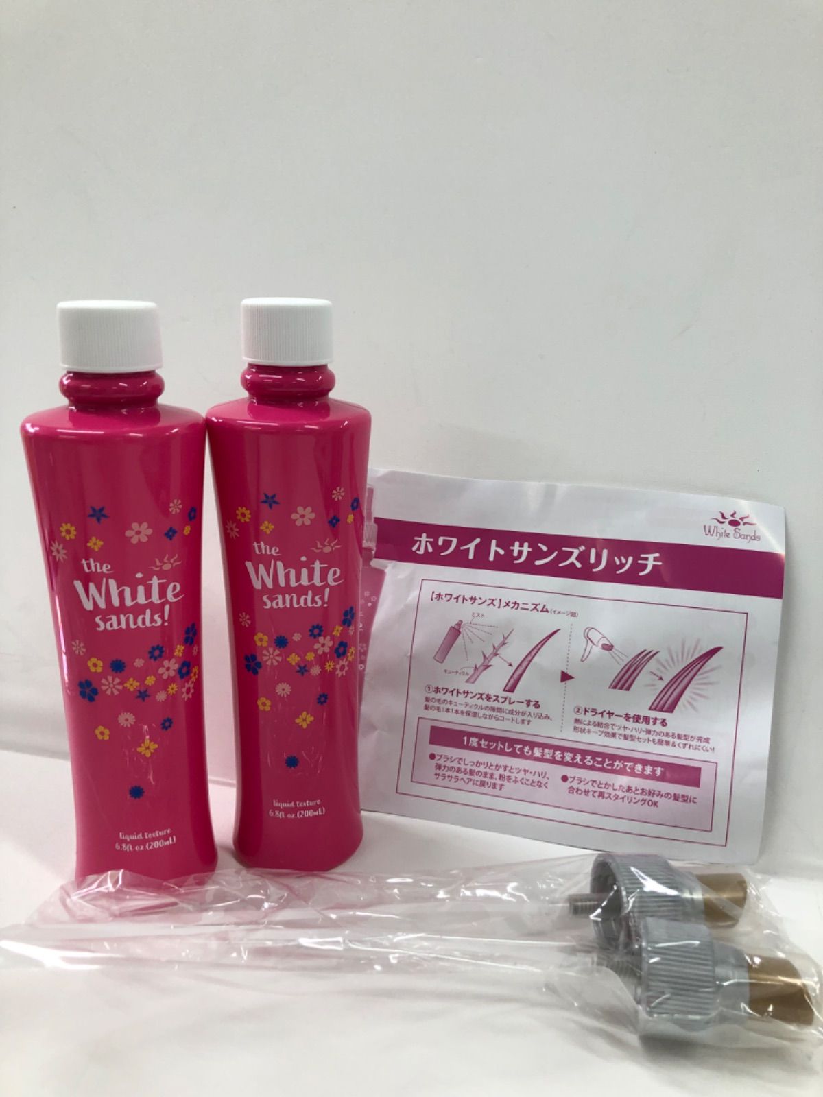 K118 the White sands! ホワイトサンズリッチ ヘアスタイリングミスト 200ml 2本セット