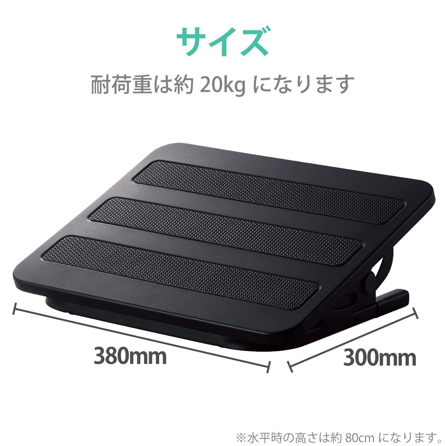【在庫処分】スチール製 フットレスト 無段階調整 ブラック エレコム(ELECOM) PCA-FR01BK