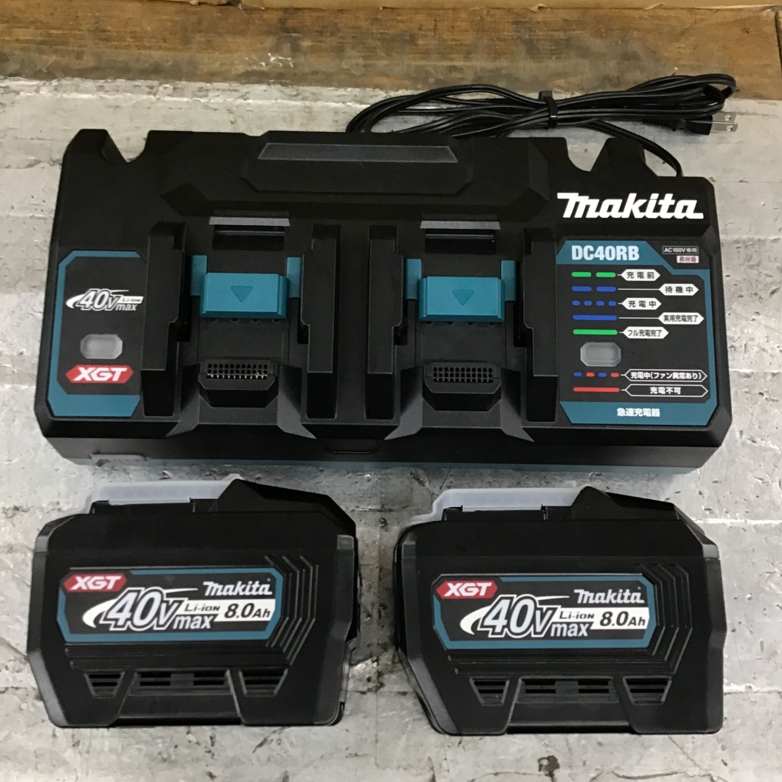 ☆マキタ(makita) パワーソースキットXGT10 A-74859【所沢店】 - メルカリ