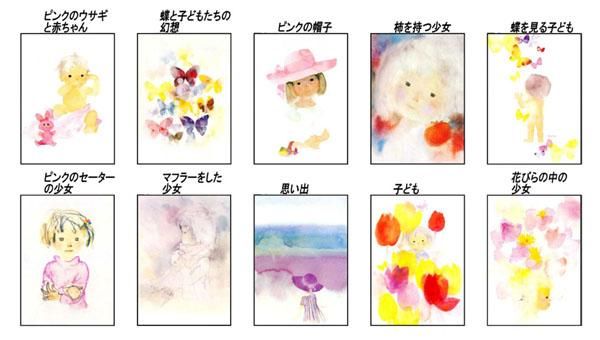 クリスタル(ちひろ絵はがき一枚入り)　114606・横顔(横)