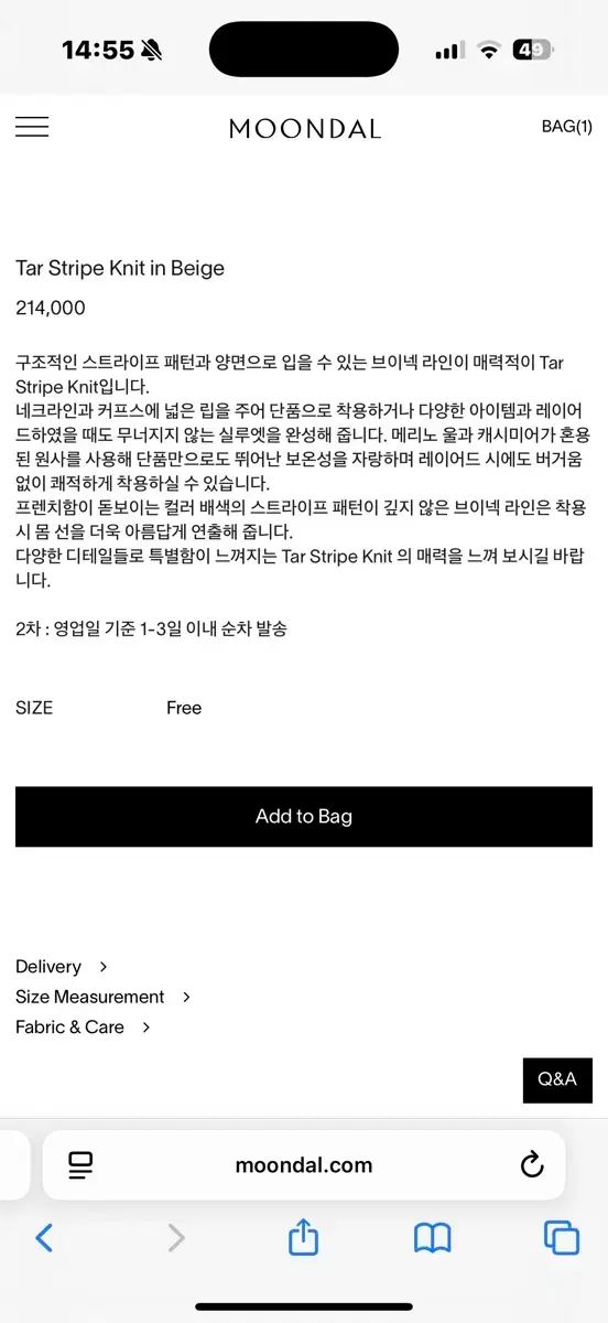 ムンダル ストライプ ニット tar stripe knit