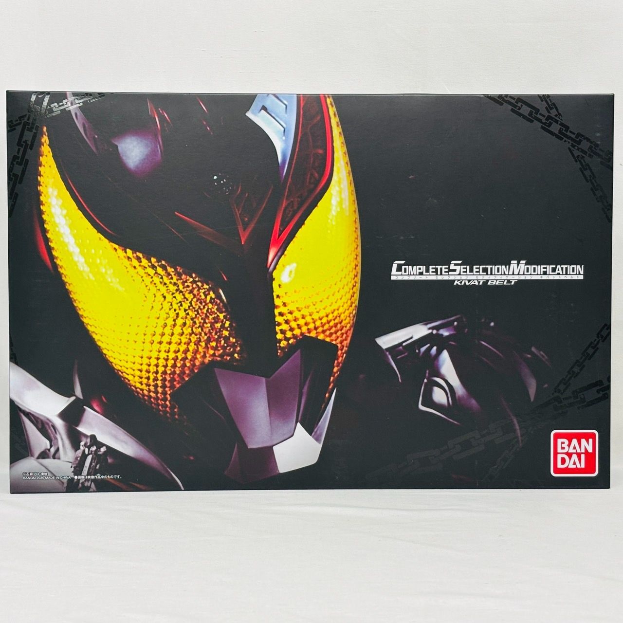 仮面ライダーキバ。コンプリートセレクション.キバットベルト。 仮面ライダーキバ。コンプリートセレクション.キバットベルト