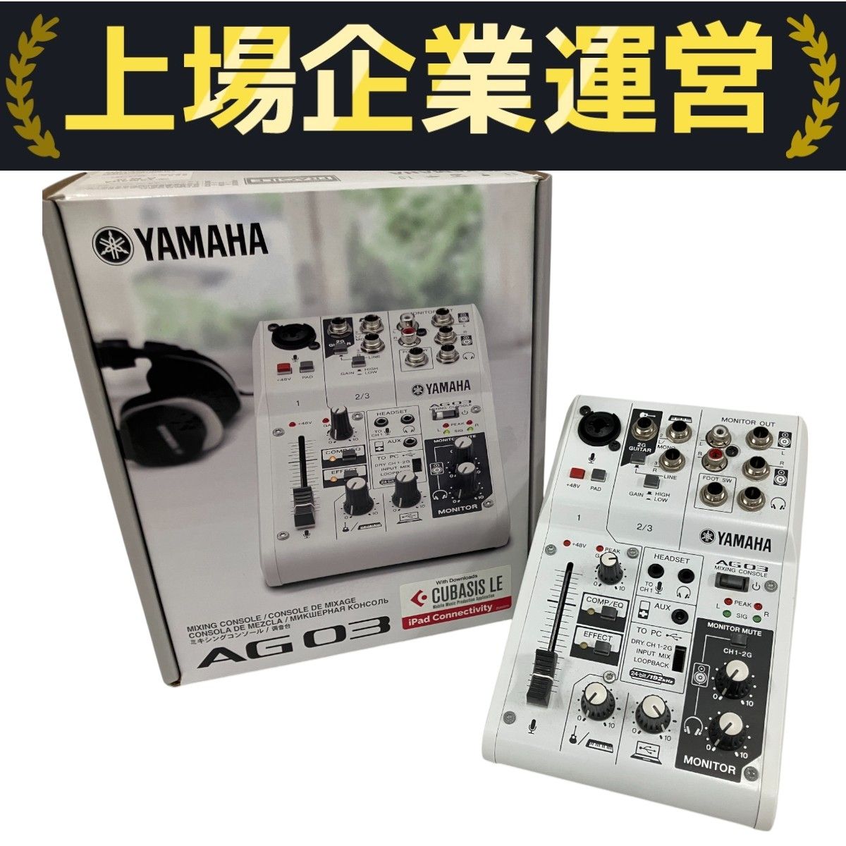 YAMAHA AG03 ストリーミングミキサー 音響機材 オーディオ