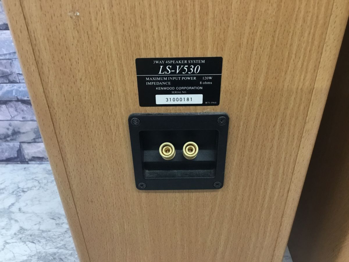 4794☆beyan777様専用！KENWOOD トールボーイ LS-V530 セール 3ウェイ