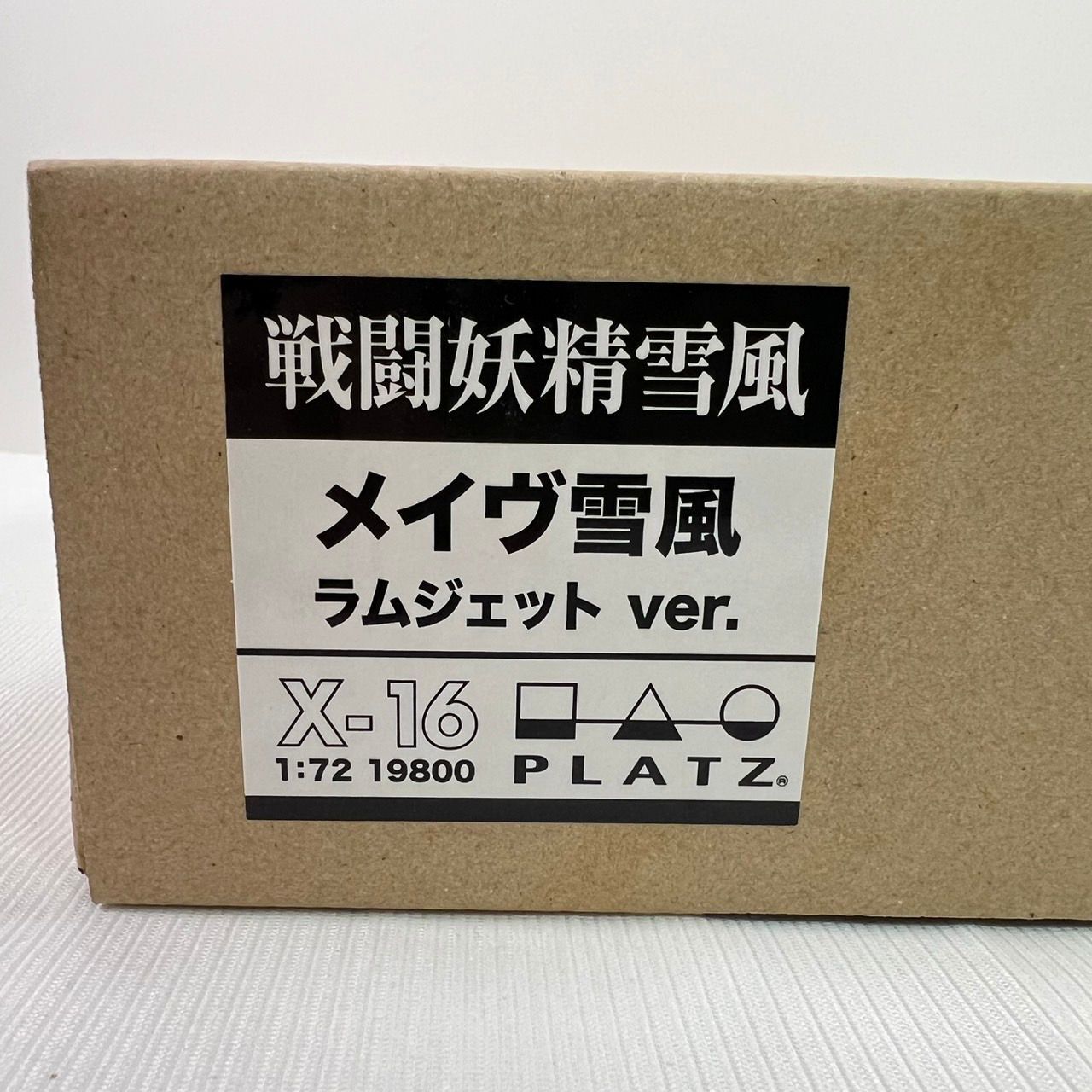 マルチマテリアルキット