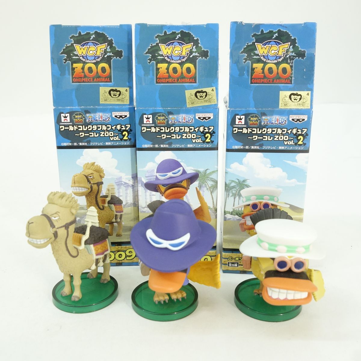 ワンピース ワールドコレクタブルフィギュア ワーコレ ZOO vol.2