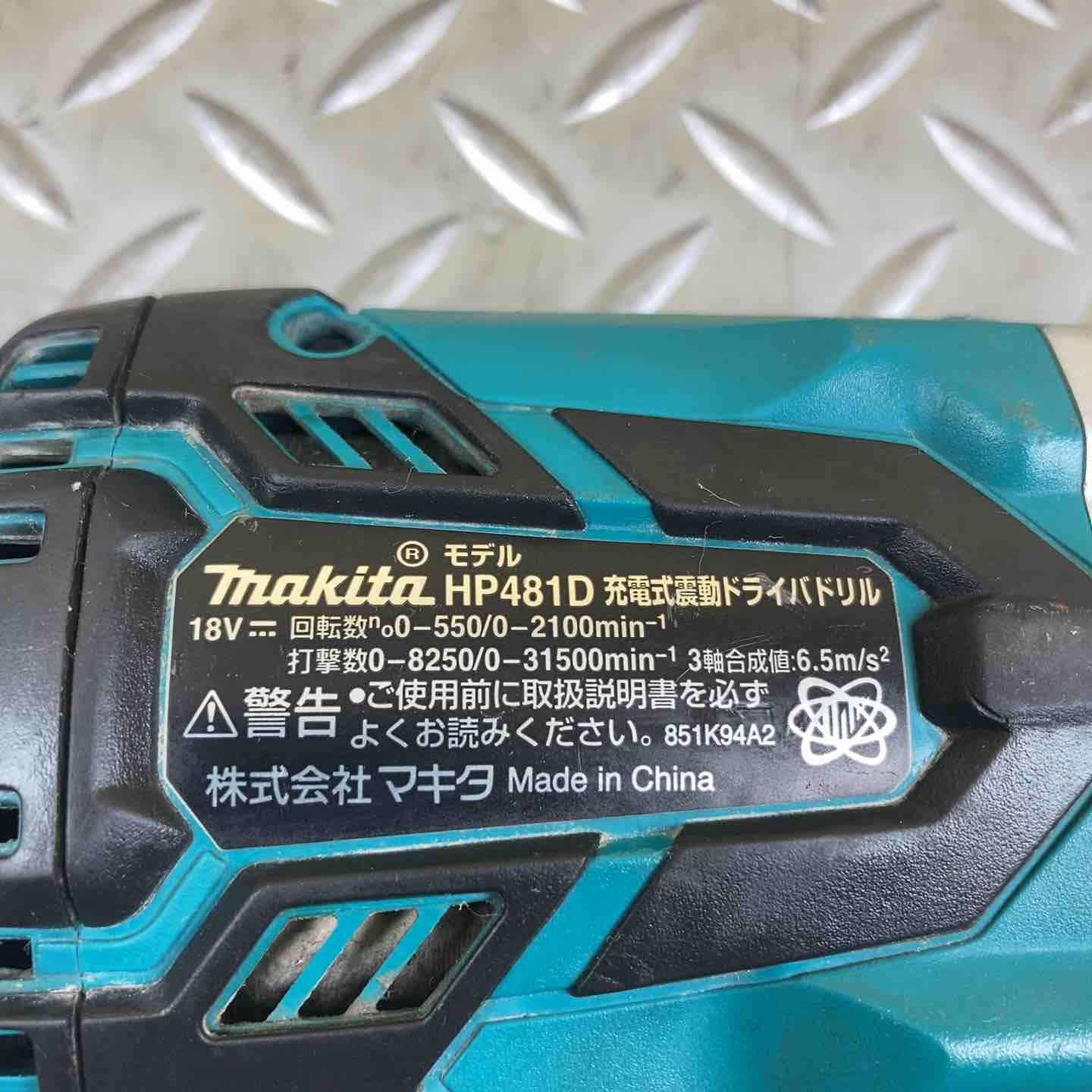 電動工具・エア工具 ☆マキタ(makita) コードレス振動ドリルドライバー 