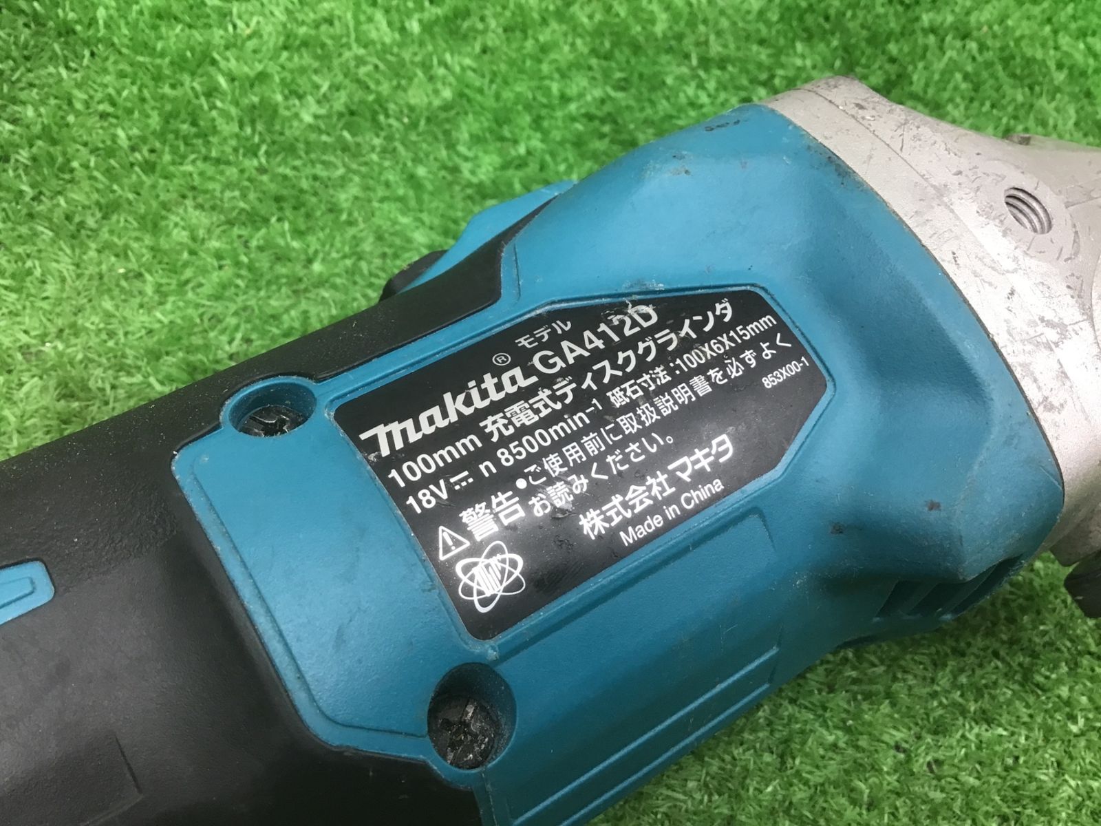 makita