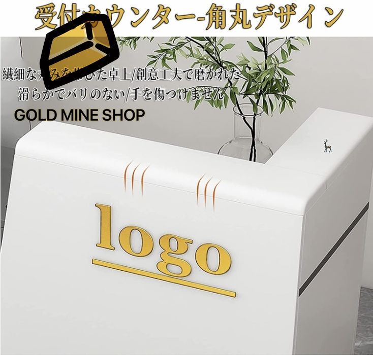 小型フロントデスク