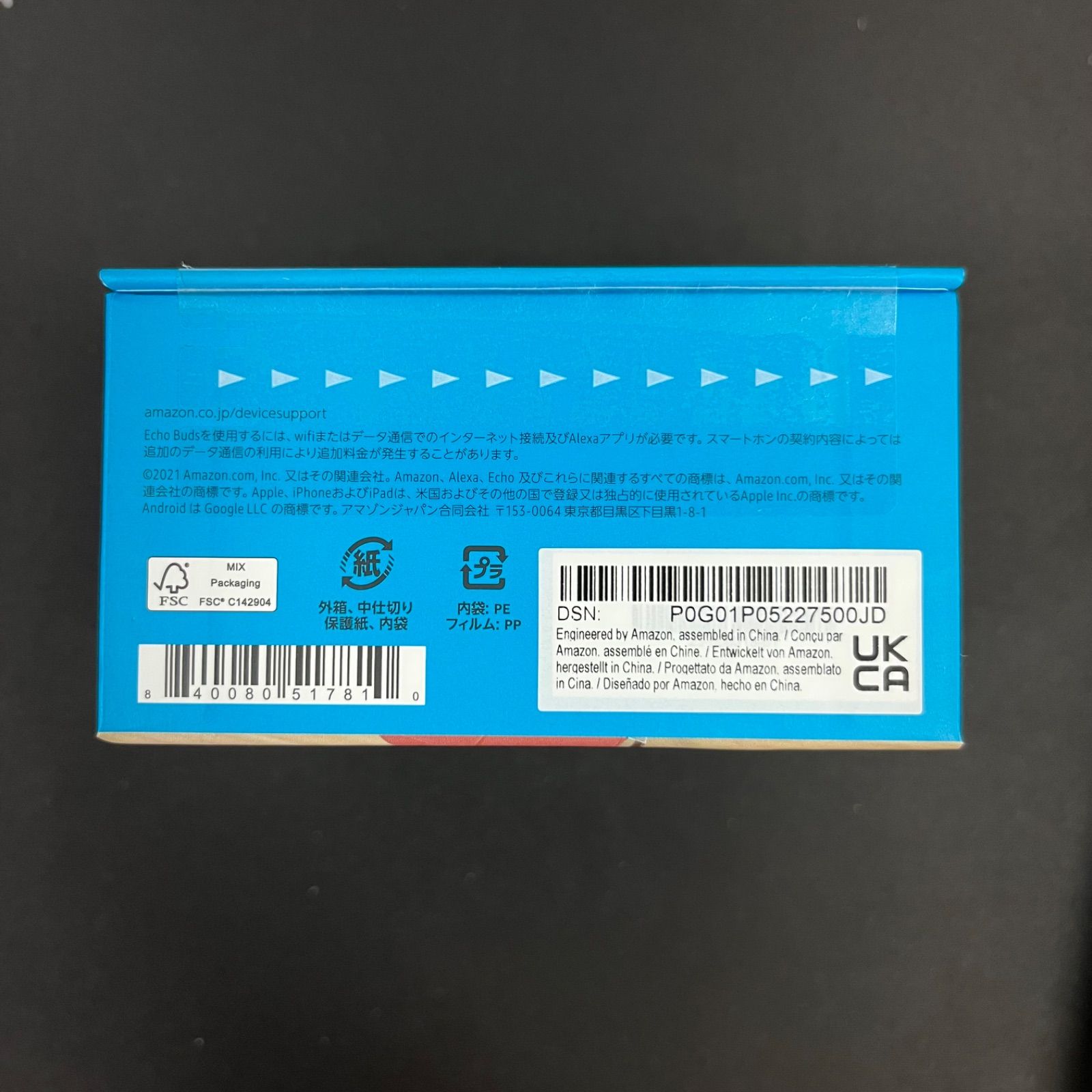 未使用】BOSE QuietComfort Earbuds ワイヤレスイヤホン 美品 BOSE