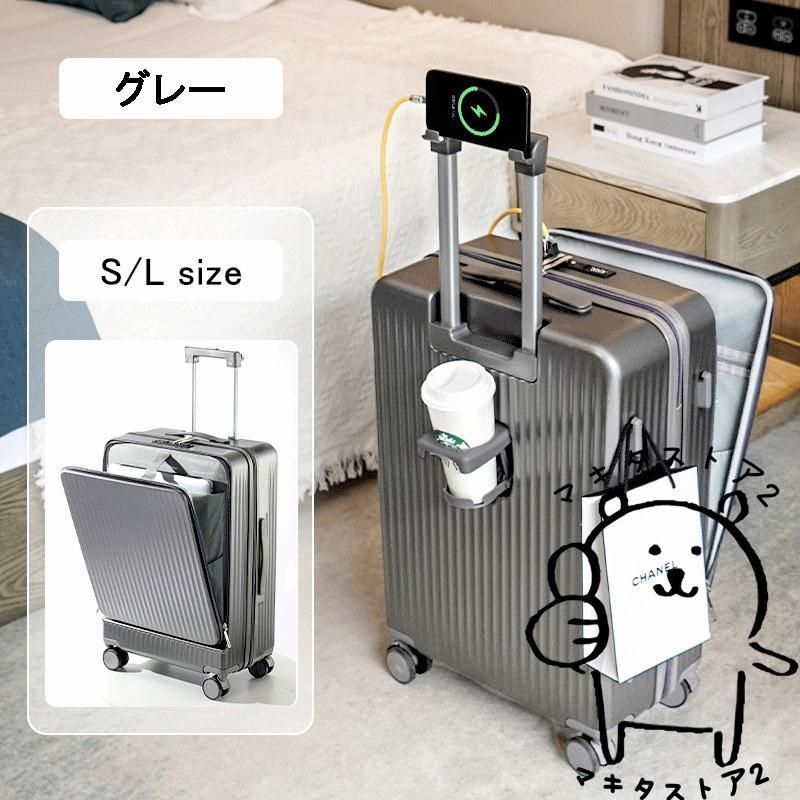 多機能スーツケース