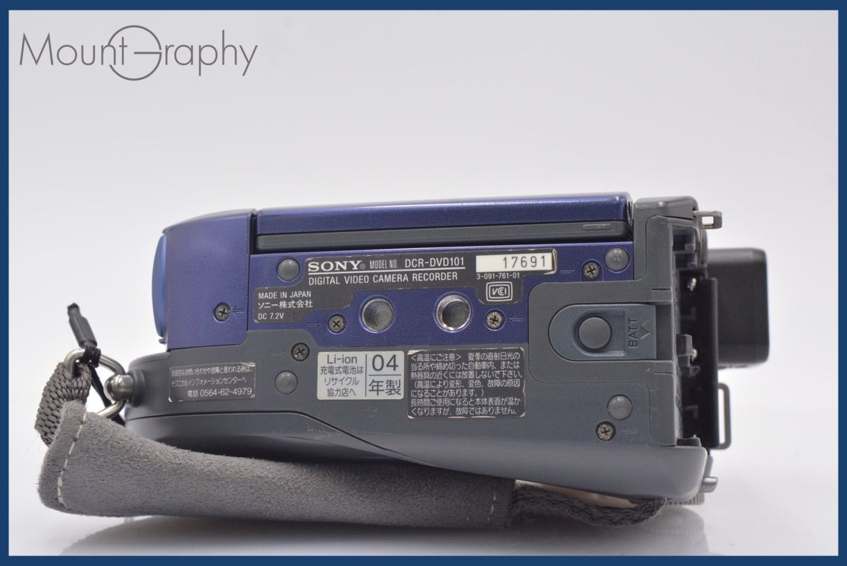 ソニー SONY HANDYCAM DCR-DVD101 120x 同梱可 yk5314 WWW_USTAUSTRALIA_COM_AU