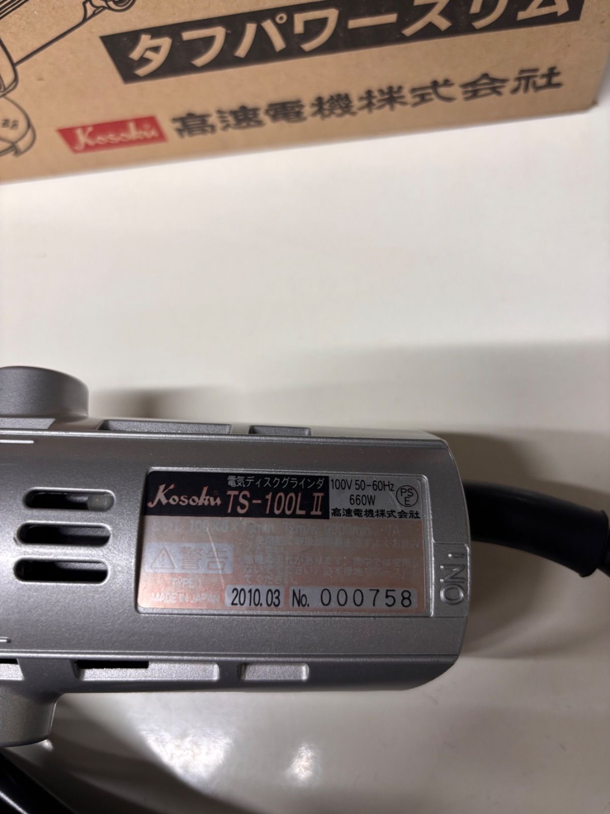 未開封ワケアリ】シャルレ エナジン ウォーマー 62粒 二箱 シャルレ