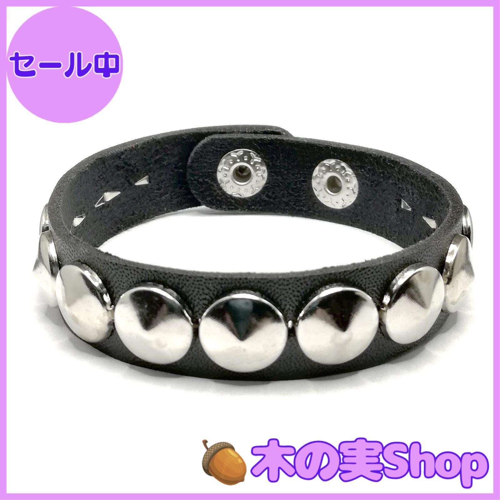 大安売り】【P-Rize】 丸トゲ スタッズ レザー ブレスレット パンク 
