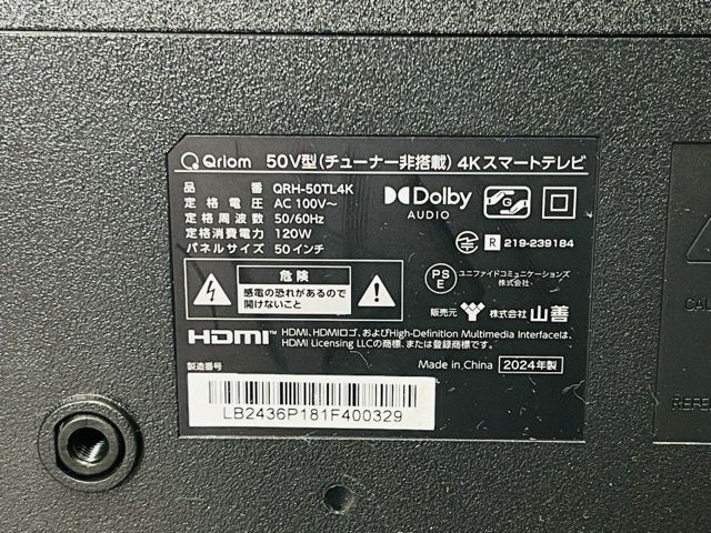 QRH-50TL4K